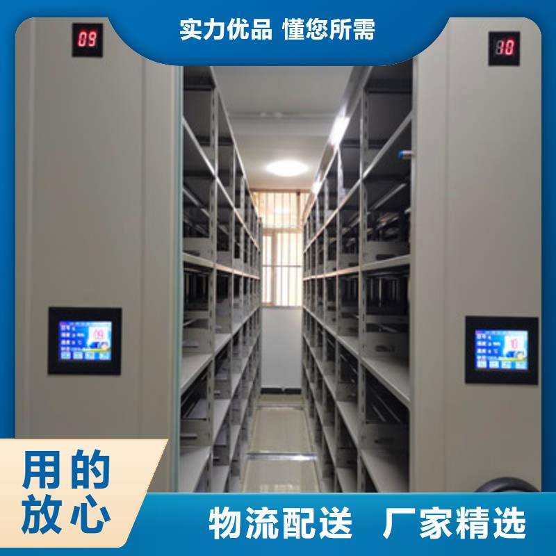 洽谈业务【鑫康】切片密集柜