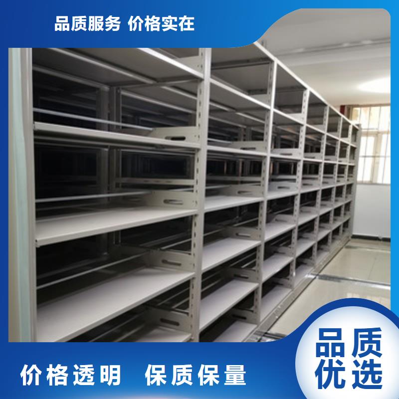 行情预测【鑫康】综合档案密集架