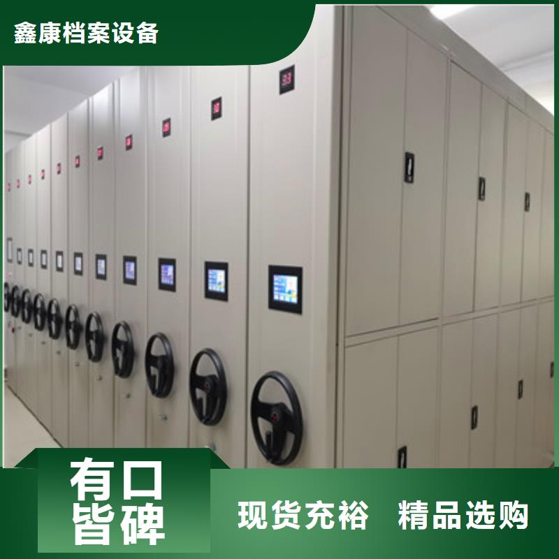 什么价位【鑫康】档案库房移动密集柜