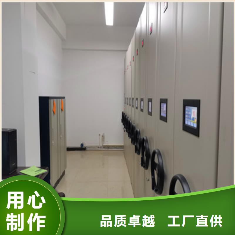 答疑解惑【鑫康】手动型密集柜