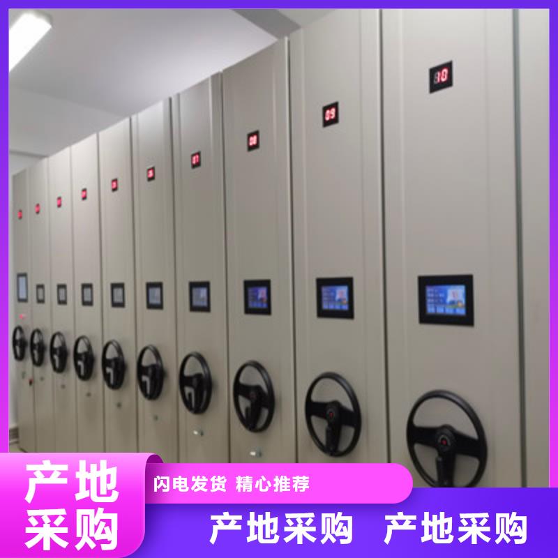 公司报价【鑫康】智能表库密集柜
