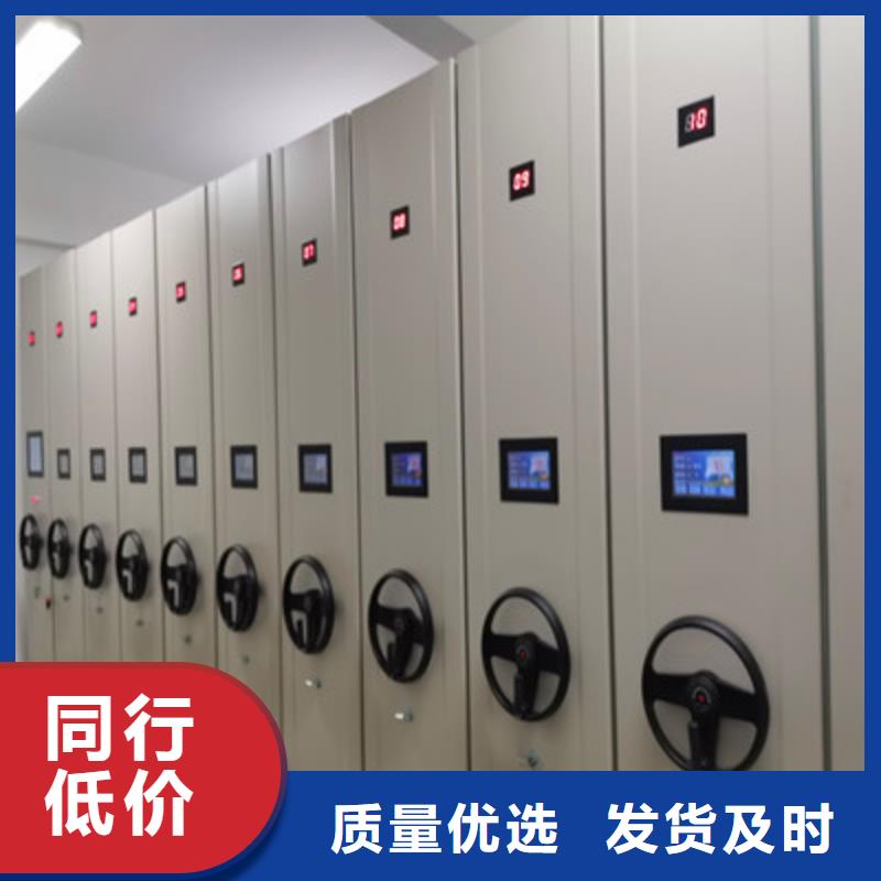 供求网【鑫康】手摇式档案密集架