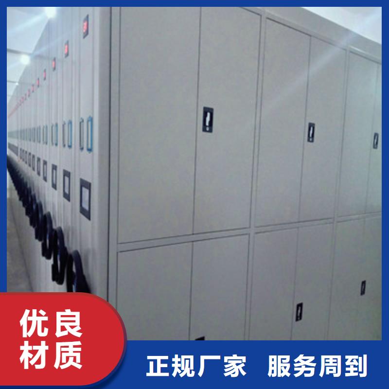 生产基地【鑫康】办公密集架