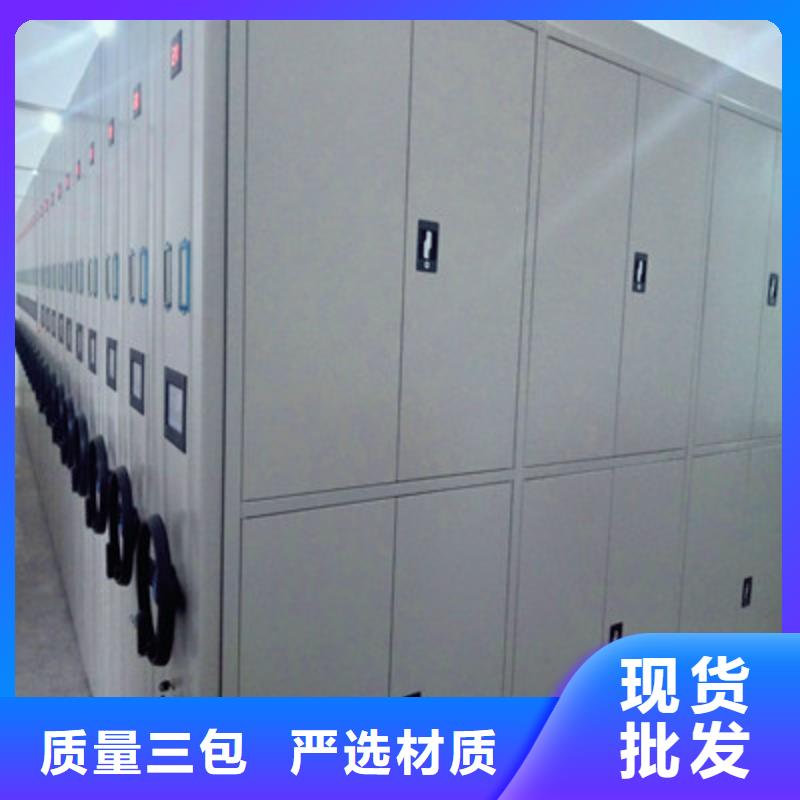 行情预测【鑫康】综合档案密集架