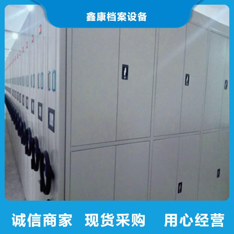 工作原理【鑫康】档案室用柜