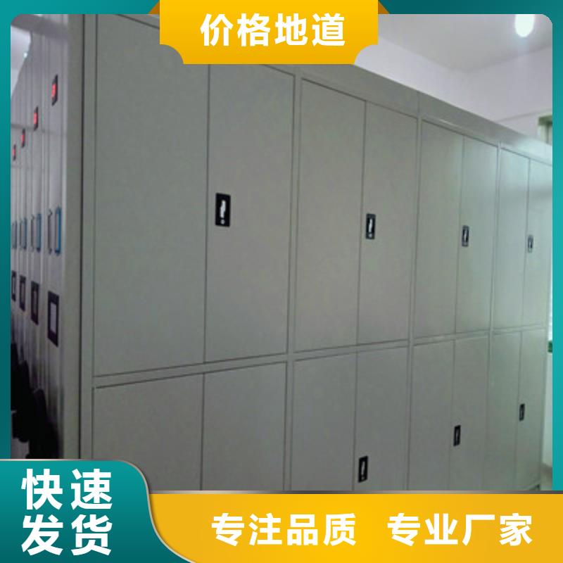 立足市场【鑫康】办公室密集柜