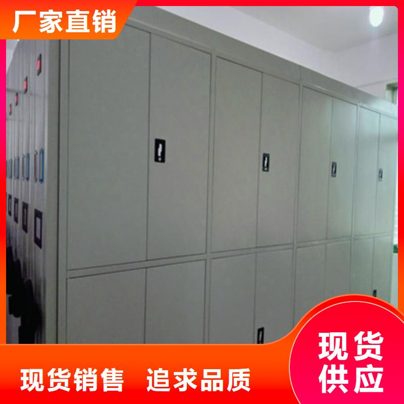 欢迎惠订【鑫康】城建档案管理密集架