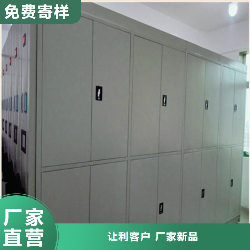 以客为尊【鑫康】密集型档案资料柜