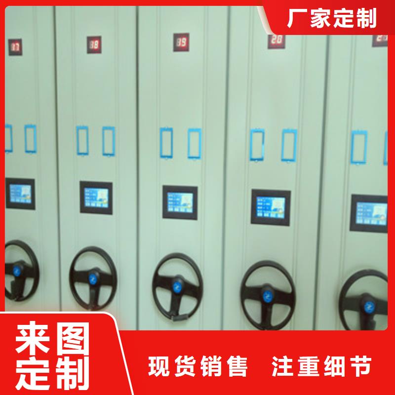 信为本【鑫康】档案数字化密集柜