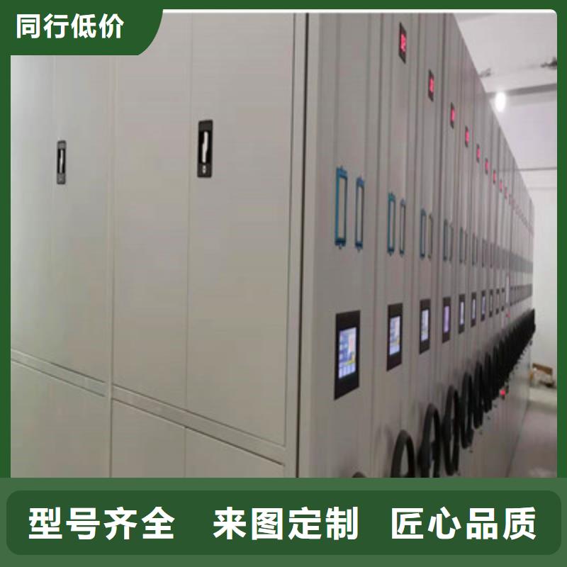 以客为尊【鑫康】密集型档案资料柜