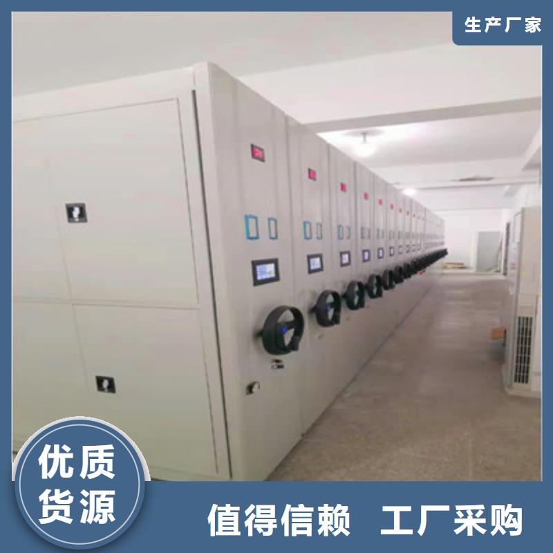 什么价位【鑫康】全封闭凭证密集柜