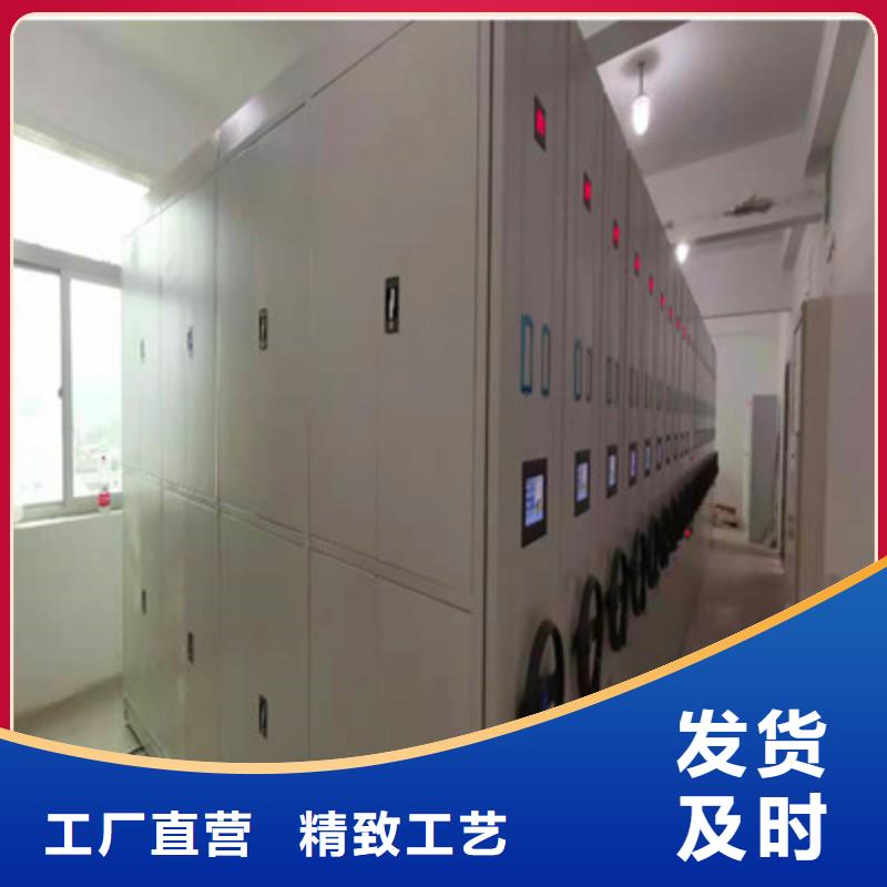 规格型号齐全【鑫康】手动档案室密集柜