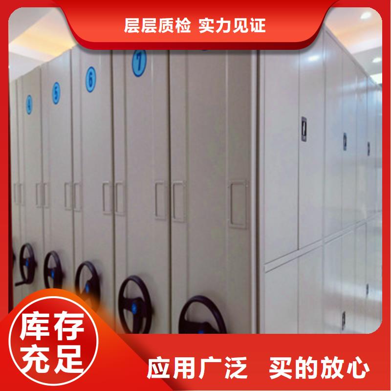 库房活动密集柜源头厂家