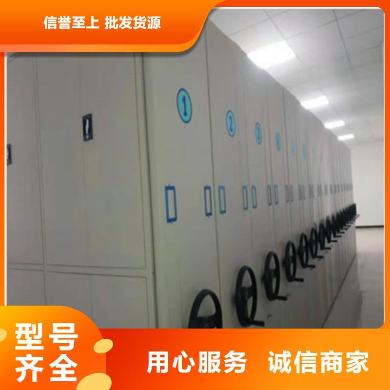 有优惠吗【鑫康】办公室密集柜