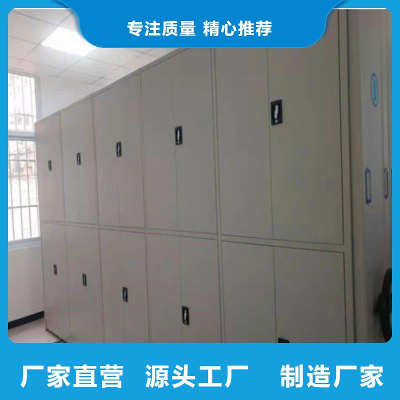 洽谈业务【鑫康】切片密集柜