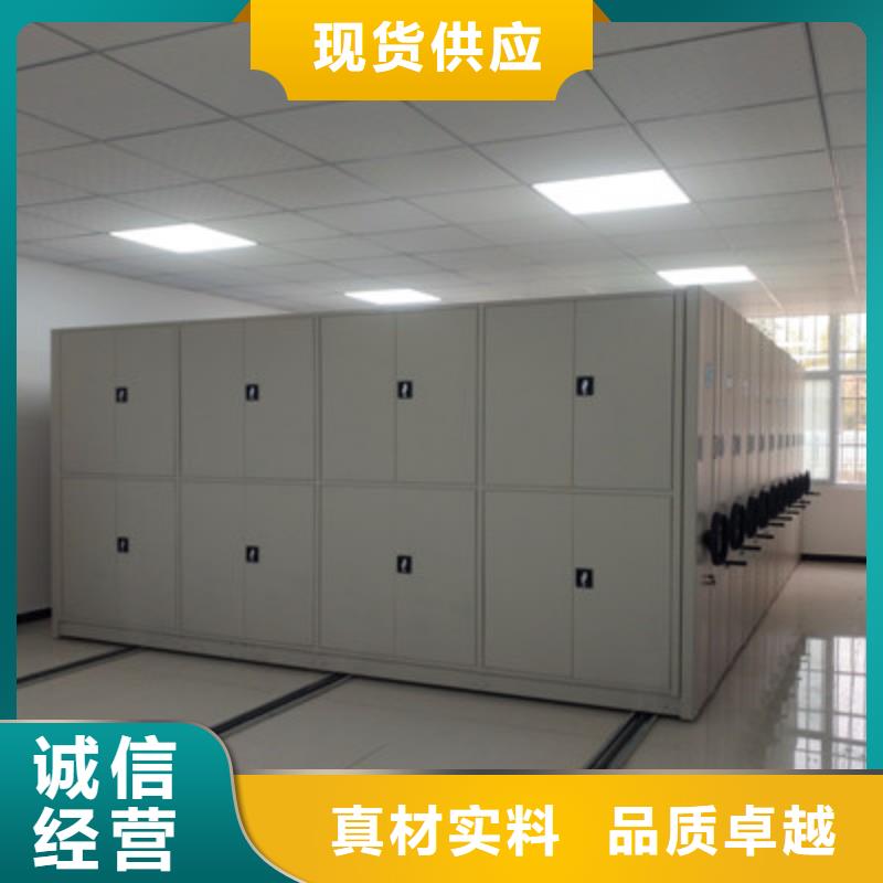 以客为尊【鑫康】密集型档案资料柜