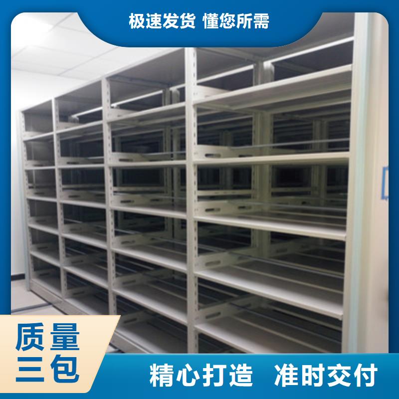 以客为尊【鑫康】密集型档案资料柜