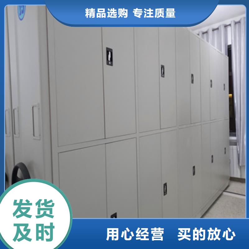 厂家加工【鑫康】自动选层档案柜