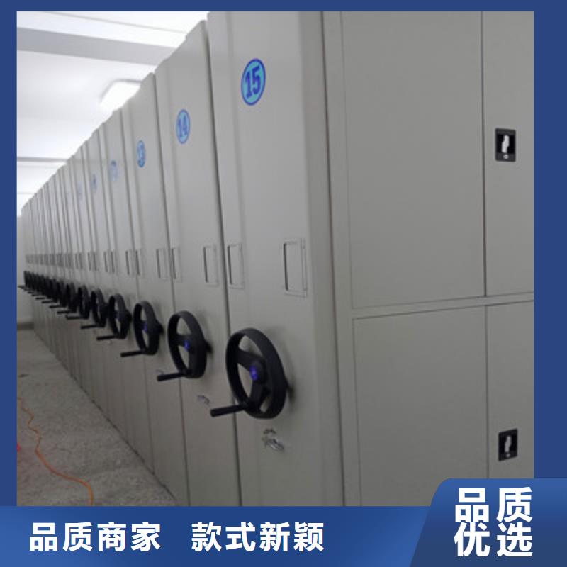 厂家加工【鑫康】档案图纸密集架