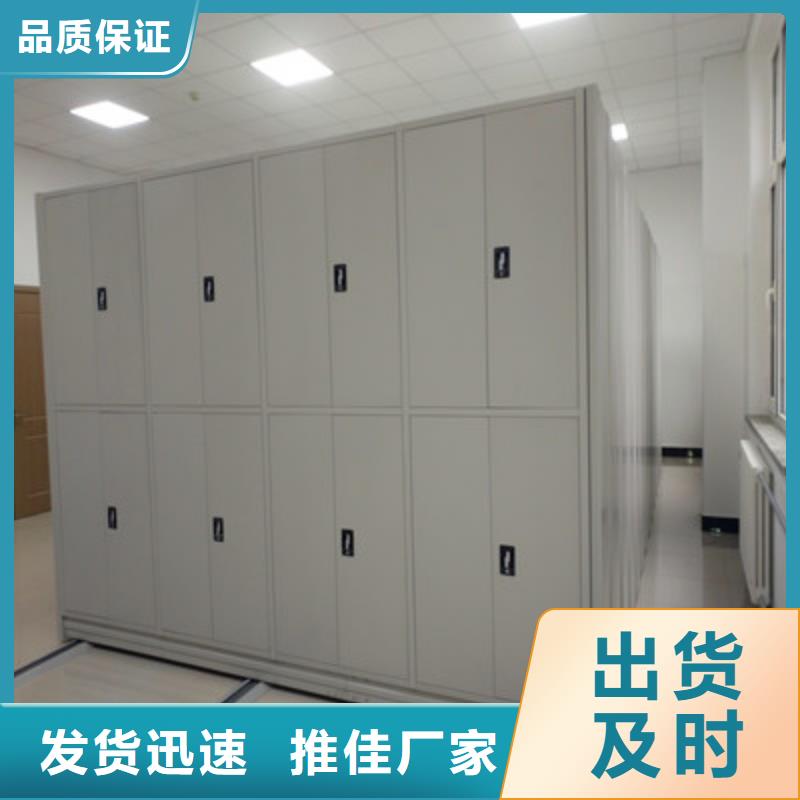 欢迎惠订【鑫康】城建档案管理密集架