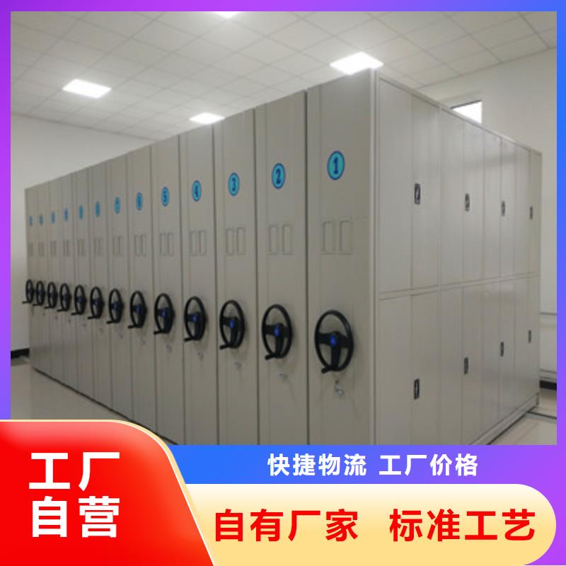 回转档案柜实力大厂家