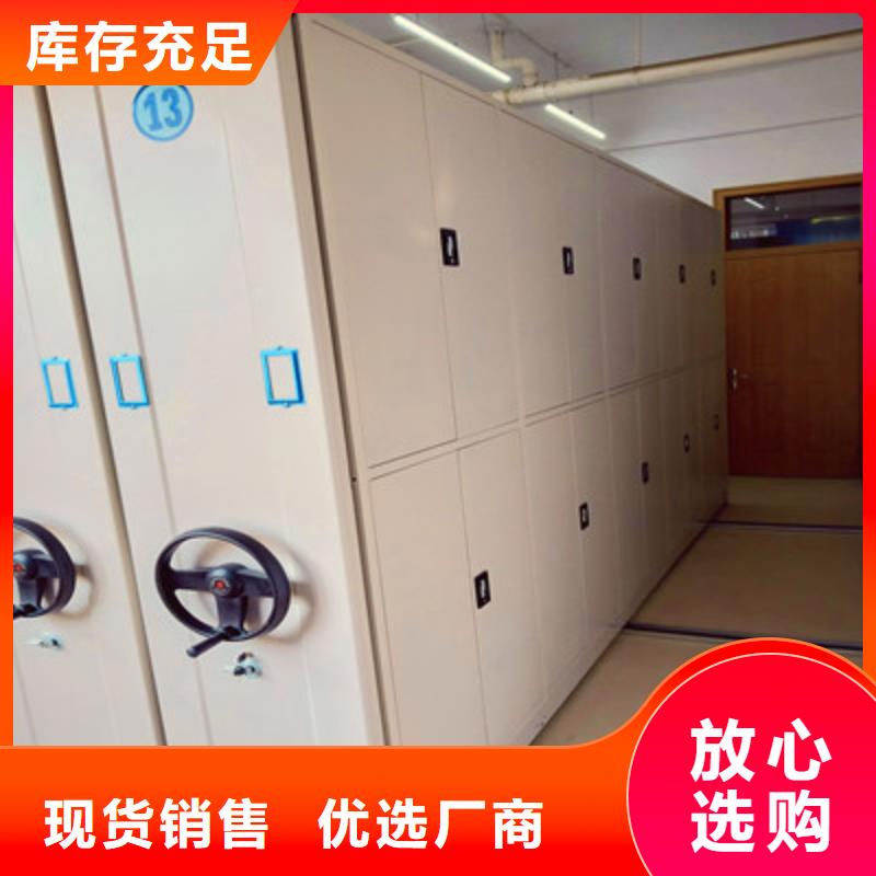 别拘一格【鑫康】不锈钢密集架