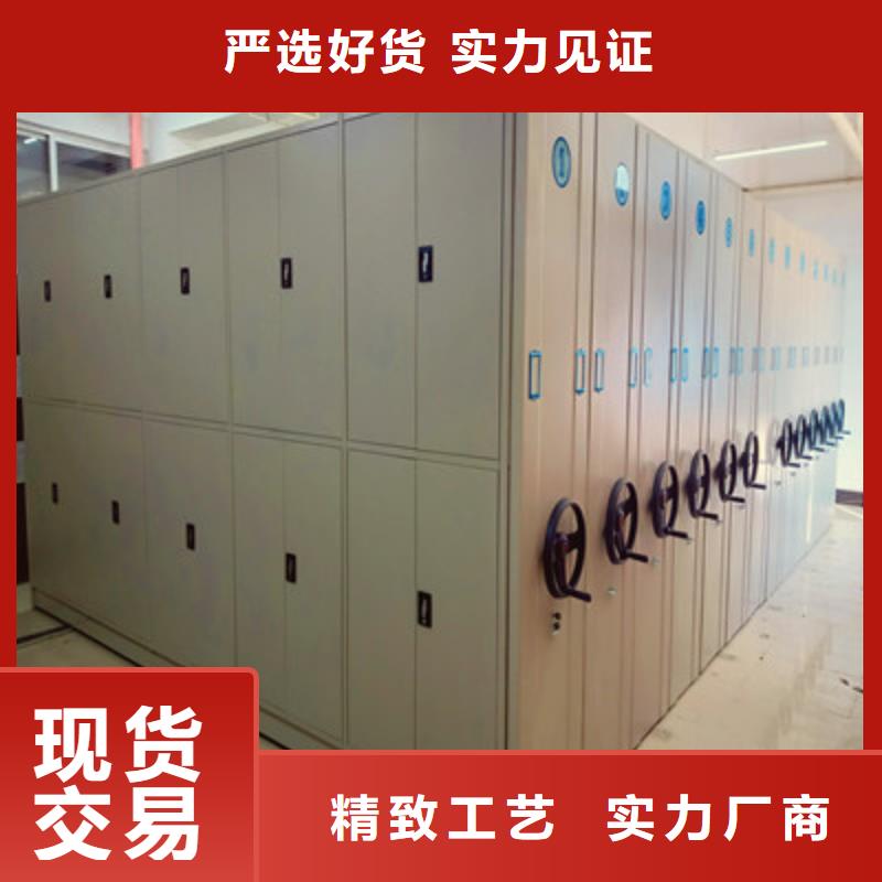 工作原理【鑫康】档案室用柜