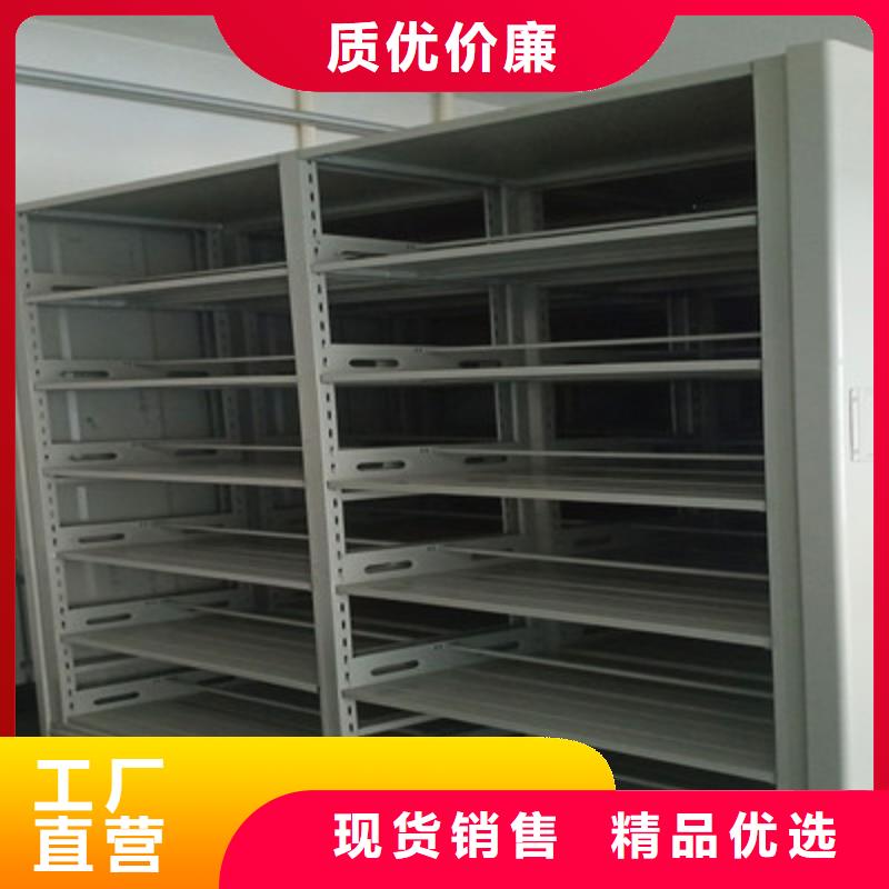 洽谈业务【鑫康】切片密集柜