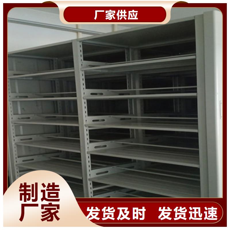 可定制的移动式密集档案橱生产厂家