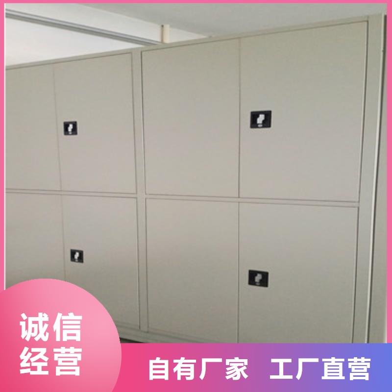 优惠促销【鑫康】档案管理密集柜