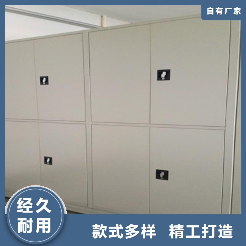 生产供应【鑫康】密集柜档案架
