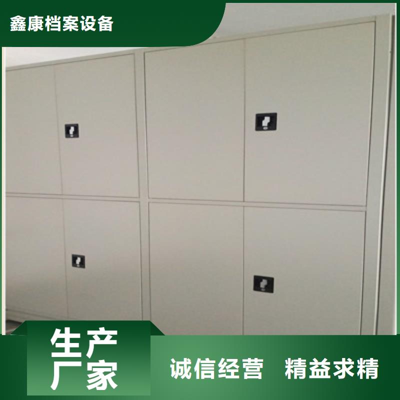 供求网【鑫康】手摇式档案密集架