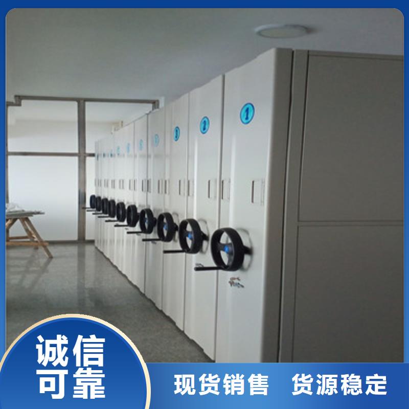 供求网【鑫康】手摇式档案密集架