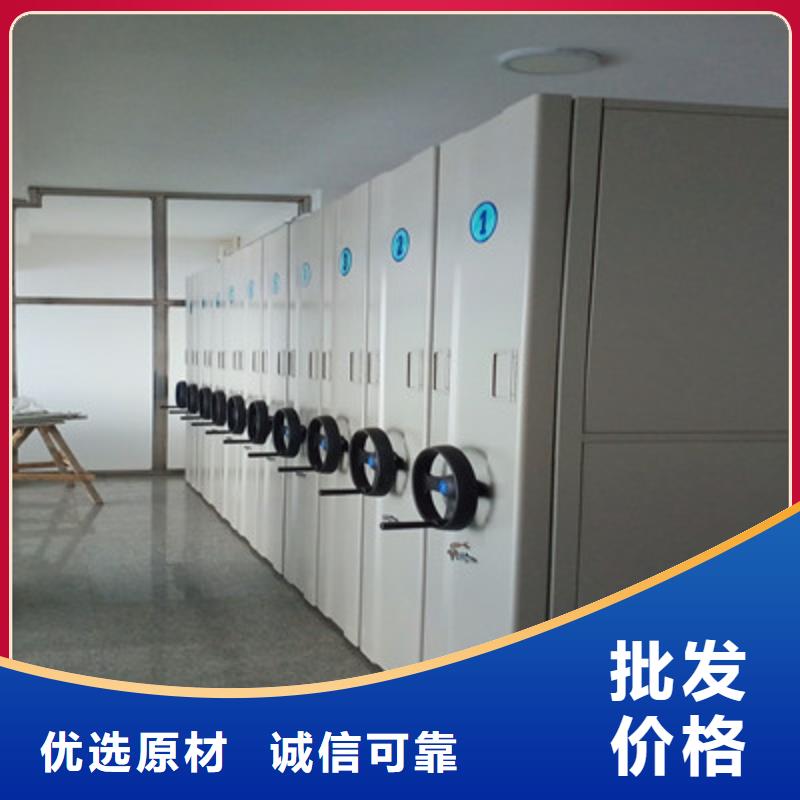 以客为尊【鑫康】密集型档案资料柜