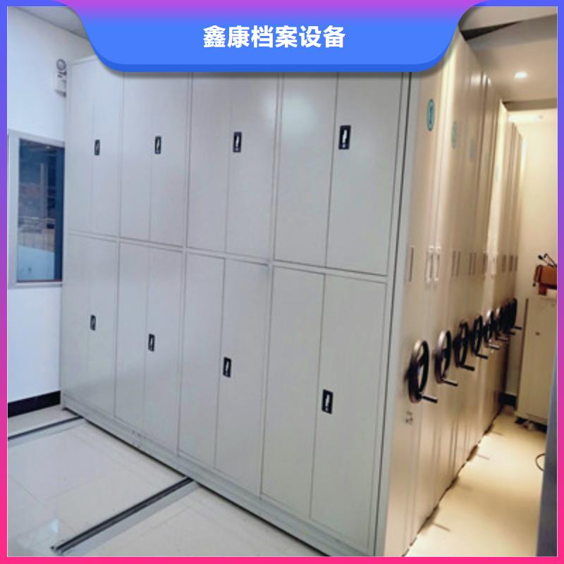洽谈业务【鑫康】切片密集柜