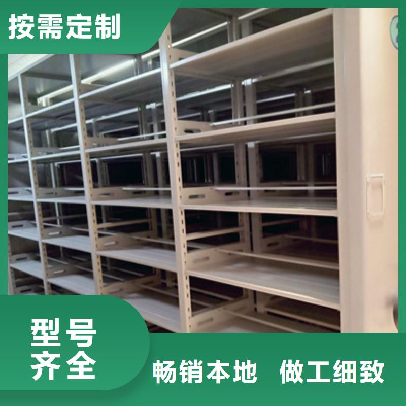 优惠促销【鑫康】档案管理密集柜