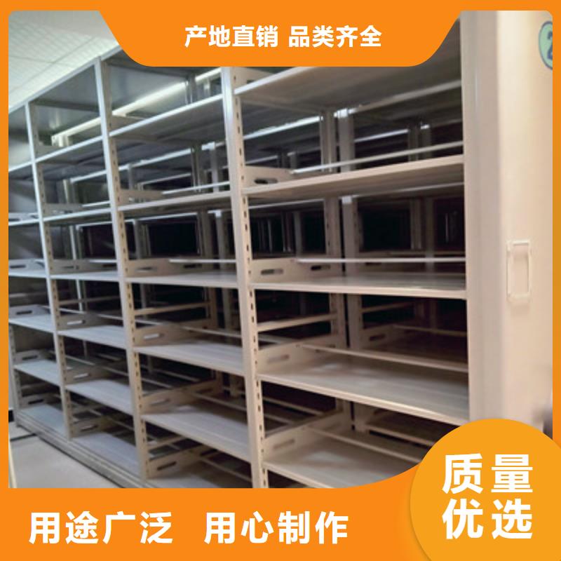 创造辉煌【鑫康】双柱密集架