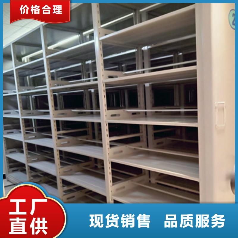 规格型号齐全【鑫康】手动档案室密集柜