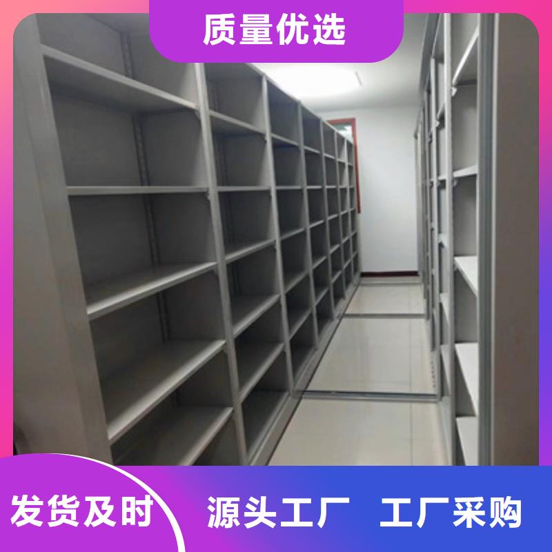 规格型号齐全【鑫康】手动档案室密集柜