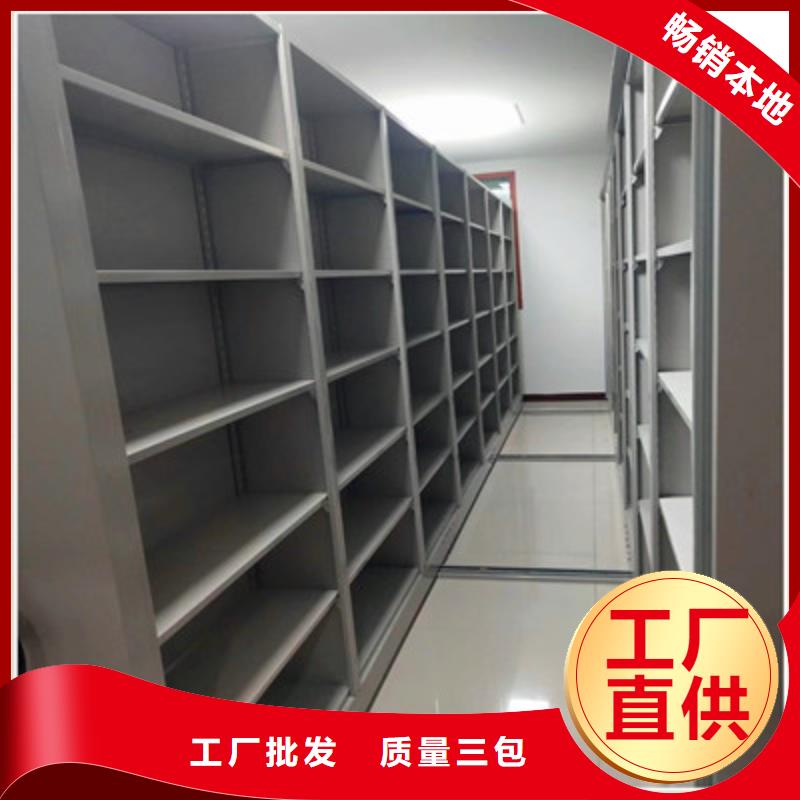 洽谈业务【鑫康】切片密集柜