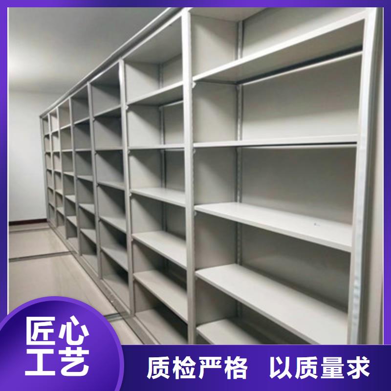 以客为尊【鑫康】密集型档案资料柜