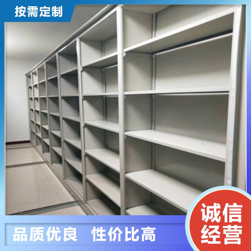 厂家加工【鑫康】自动选层档案柜