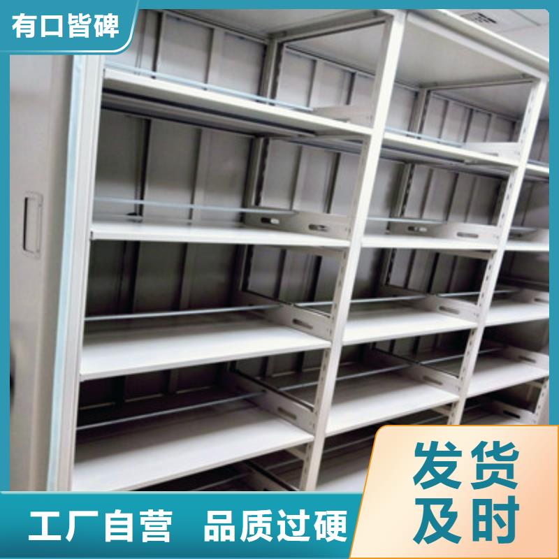 生产基地【鑫康】办公密集架