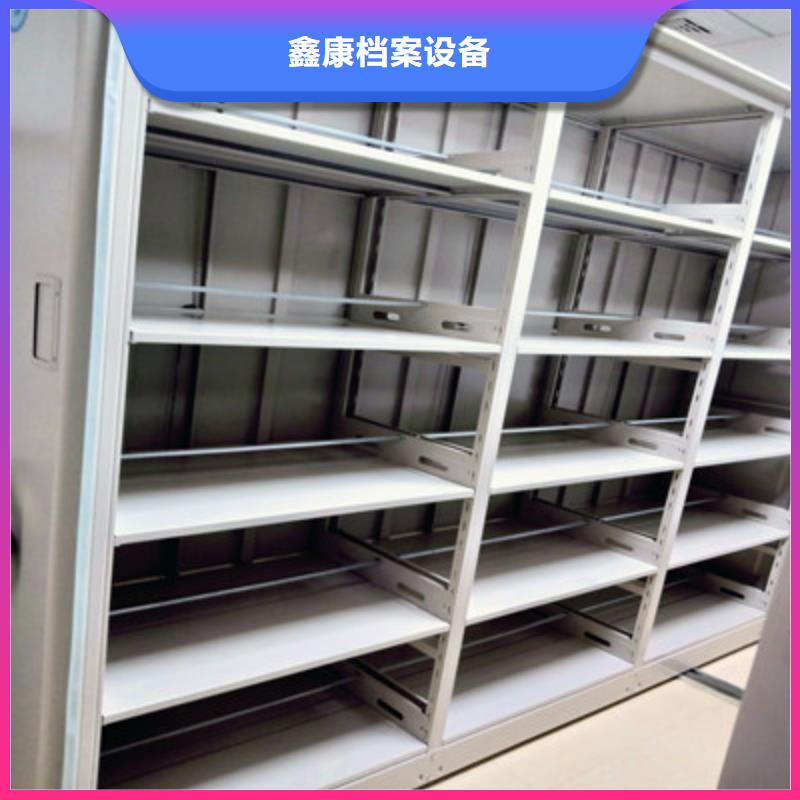 洽谈业务【鑫康】切片密集柜