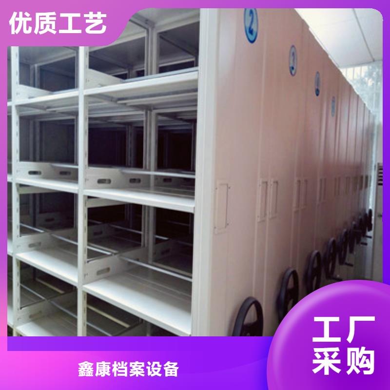 有优惠吗【鑫康】办公室密集柜