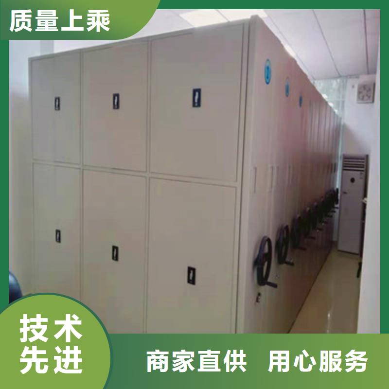 以客为尊【鑫康】密集型档案资料柜