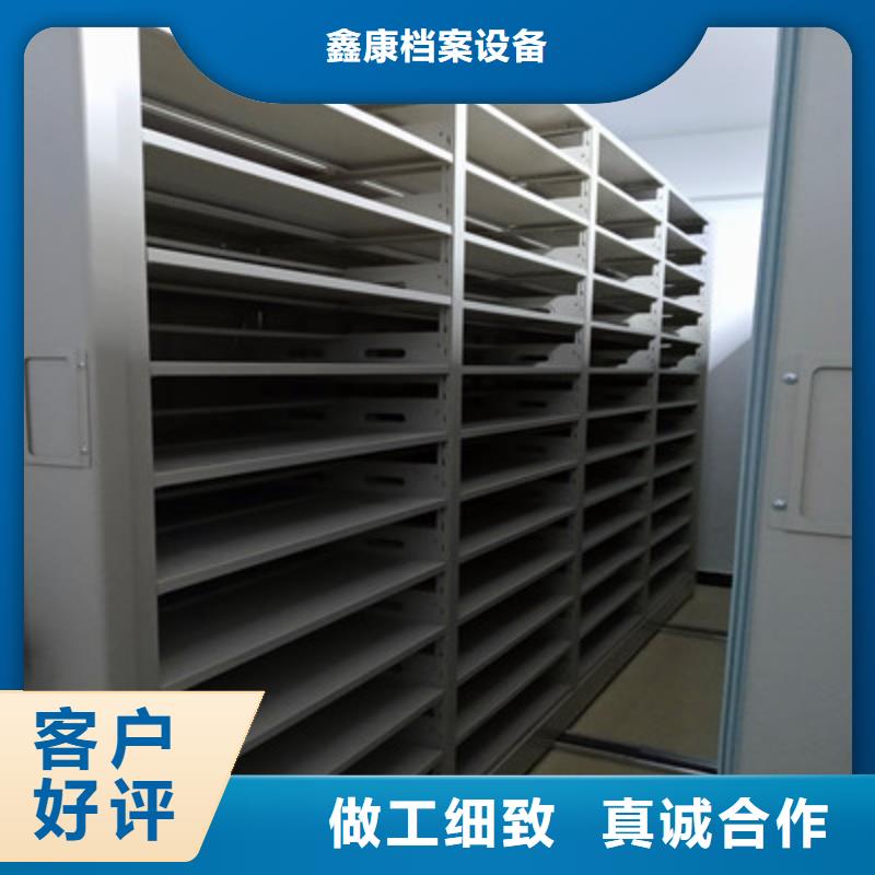 答疑解惑【鑫康】手动型密集柜