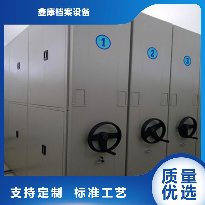 厂家加工【鑫康】自动选层档案柜