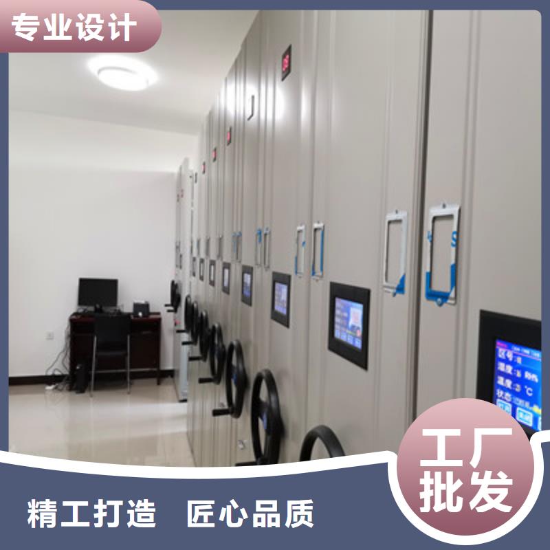 生产基地【鑫康】办公密集架