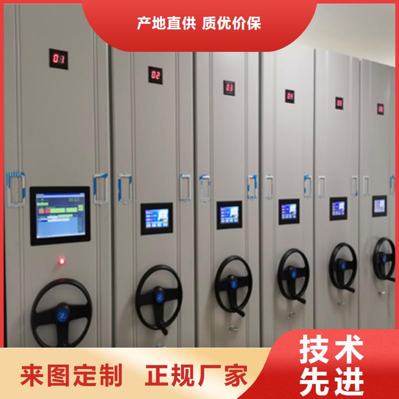 答疑解惑【鑫康】手动型密集柜